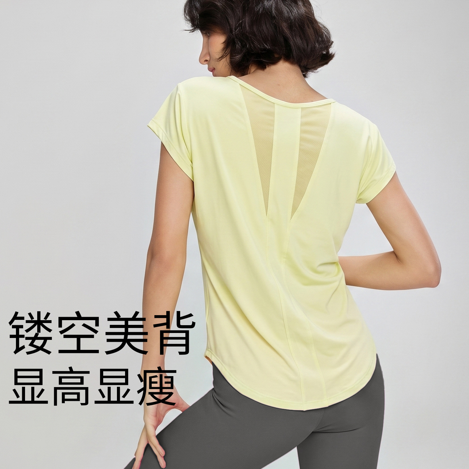 เสื้อยืดโยคะแขนสั้นผ้าไอซ์ซิลค - Silk Blouse บทวิจารณ์และราคา